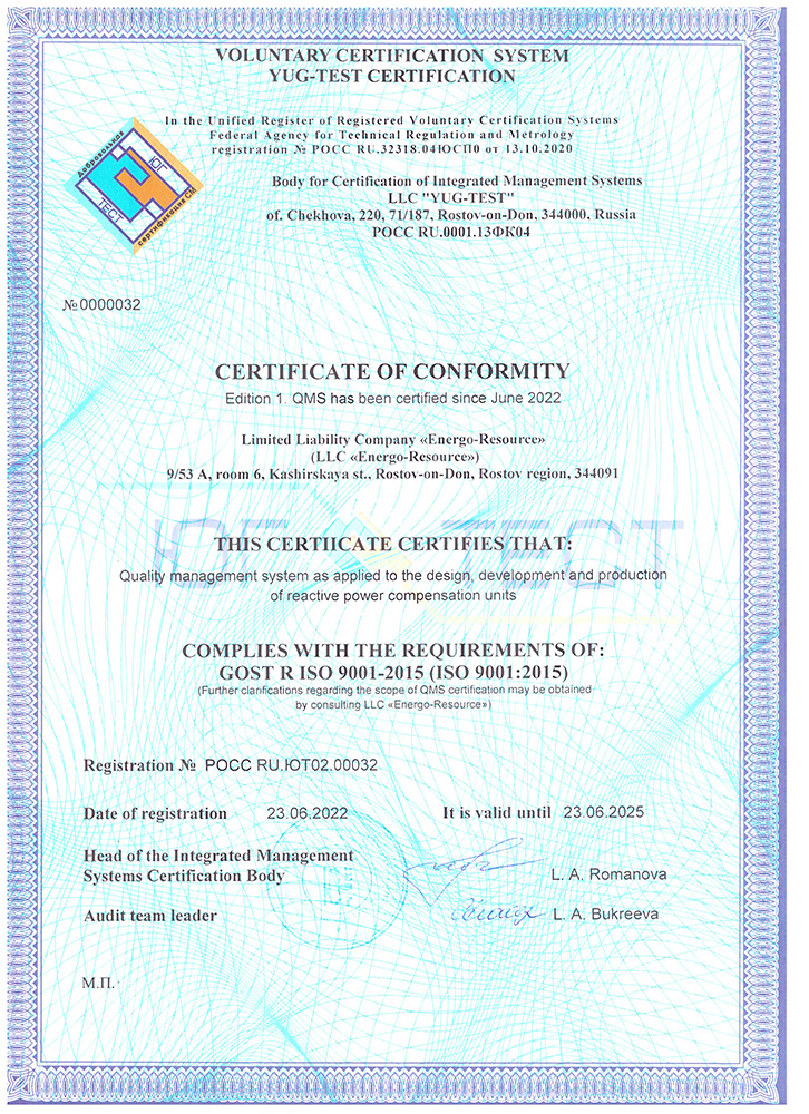 Certificate of conformity ISO 9001